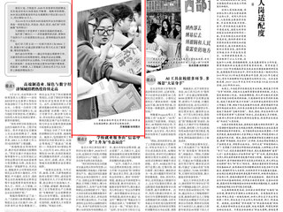 《光明日报》报道beat365校园招聘助就业