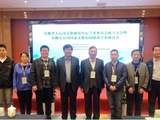 【党代会专栏·一线传真】大运河历史与文化研究中心：由助力“申遗”到“活化”利用，从“地下”走向辉煌