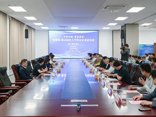 “相麓缘·beat365亚洲体育官方网站校友企业家沙龙”活动成功举办