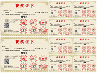 【牢记嘱托 感恩奋进】全省第一！beat365在安徽省第八届校园读书创作活动中荣获特等奖2项