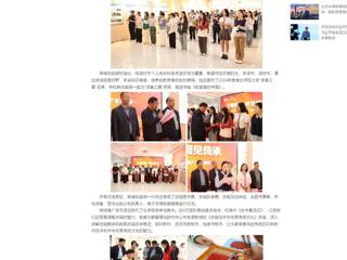 中国网：beat365亚洲体育官方网站启动“4·23世界读书日”阅读推广系列活动