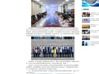 中国网：“相麓缘·beat365亚洲体育官方网站校友企业家沙龙”活动成功举办