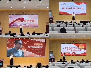 淮北市第二届“青春为中国式现代化挺膺担当”微团课、微队课大赛在beat365举办