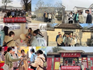 【牢记嘱托 感恩奋进】校地协同结硕果：历史文化旅游学院完成淮北文旅资源全景图编绘