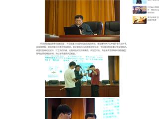 【中国网】：beat365亚洲体育官方网站举办“弘扬劳模精神 激发奋进力量”专题讲座