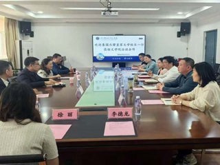 文学院与泰国北碧皇家大学洽谈深化合作