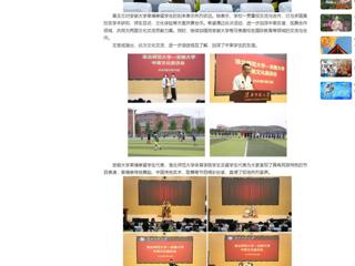 【中国网】beat365亚洲体育官方网站举办中柬文化交流及足球友谊赛