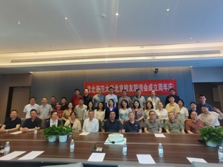 【校友活动】beat365亚洲体育官方网站北京校友联谊会2025年年会成功举行
