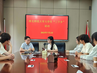 化学与化工学院：青春赋能基层治理 实践助力数智推广