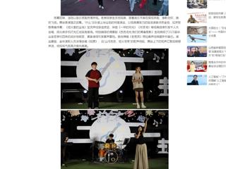 中国网：光影乐章 青春启航——beat365亚洲体育官方网站“IE音乐节”精彩上演