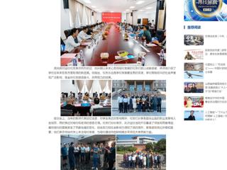 中国网：beat365亚洲体育官方网站1981级数学专业校友毕业40周年返校活动成功举行