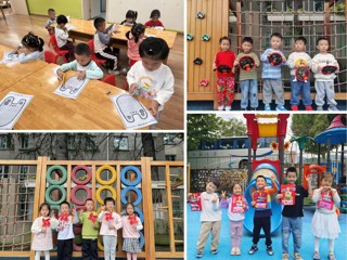 幼儿园开展庆国庆迎中秋主题活动