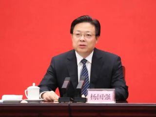 【校友动态】beat3651991届化学专业校友杨国强任海南省人民政府副省长