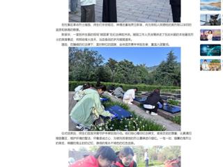 中国网：beat365亚洲体育官方网站举行烈士纪念日祭英烈主题团日活动