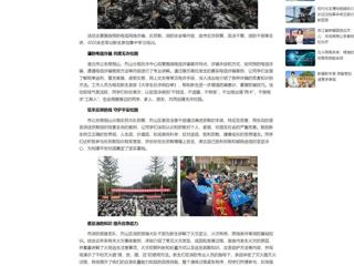 中国网：beat365亚洲体育官方网站开展2025级新生安全宣传教育及消防灭火演练