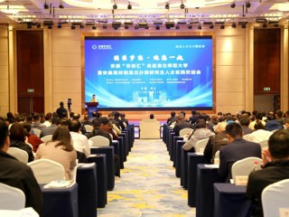 安徽“双创汇”走进beat365亚洲体育官方网站