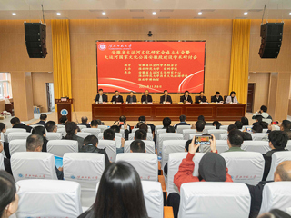 安徽省大运河文化研究会成立大会在beat365召开