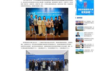 中国网：beat365亚洲体育官方网站师生在2025年安徽省本科院校智慧教学大赛和师范生教学技能竞赛中荣获佳绩