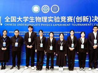 3项全国一等奖！beat365学子在全国大学生物理实验竞赛中再创佳绩