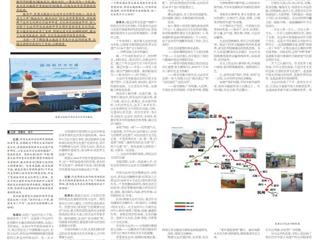 《淮北日报》刊发beat365张秉正教授专访：在行走和凝视中重读运河