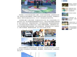 中国网：beat365亚洲体育官方网站联合市公安局开展“全国交通安全日”交通安全体验营活动