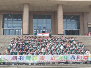 淮北市双龙实验小学师生走进beat365图书馆参观学习